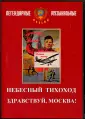 Тимошенко С.