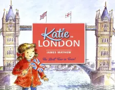 James Mayhew - Katie in London обложка книги