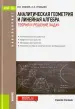 Миниатюра 1