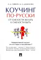 Савкин Александр Дмитриевич