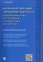 Казанник Алексей Иванович