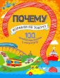 Оглобля Наталья