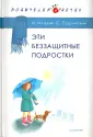 Сушинский Сергей Александрович