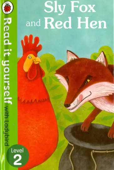 Sly Fox and Red Hen обложка книги