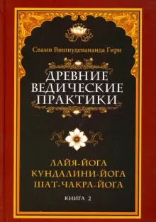 7 лучших книг по йоге | Онлайн-журнал Эксмо