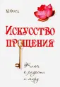 Форд Марсия