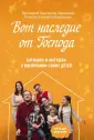 Пархоменко Елизавета Евгеньевна