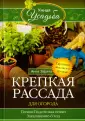 Зорина Анна