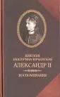 Юрьевская Екатерина Михайловна