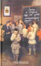 Айзерман Лев Соломонович