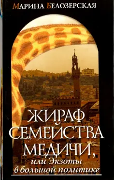 Библиотека для чтения