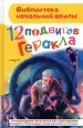 Миниатюра 1