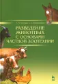 Коровушкин Алексей Александрович