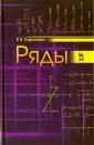 Карасева Римма Борисовна