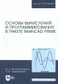 Задорожный Анатолий Филиппович