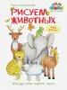 Миниатюра 1