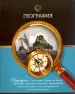 Миниатюра 1