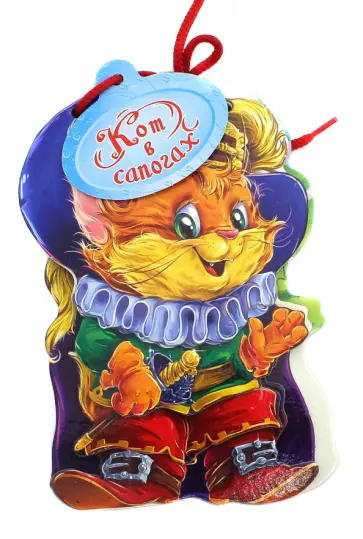 Кот в сапогах обложка книги