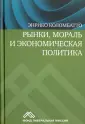 Коломбатто Энрико