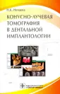 Нечаева Наталья Константиновна