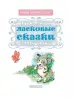 Миниатюра 5