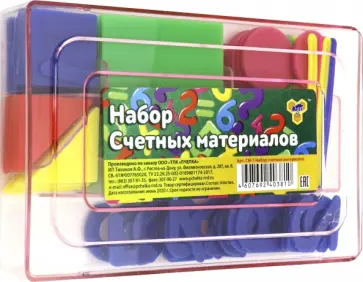 Набор для обучения Счетные материалы обложка книги