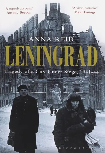 Anna Reid - Leningrad. Tragedy of a City Under Siege, 1941-44 обложка книги