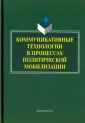 Ачкасова В. А.