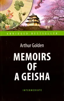 Memoirs of a Geisha