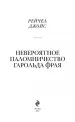 Миниатюра 3