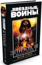 Стовер Мэтью