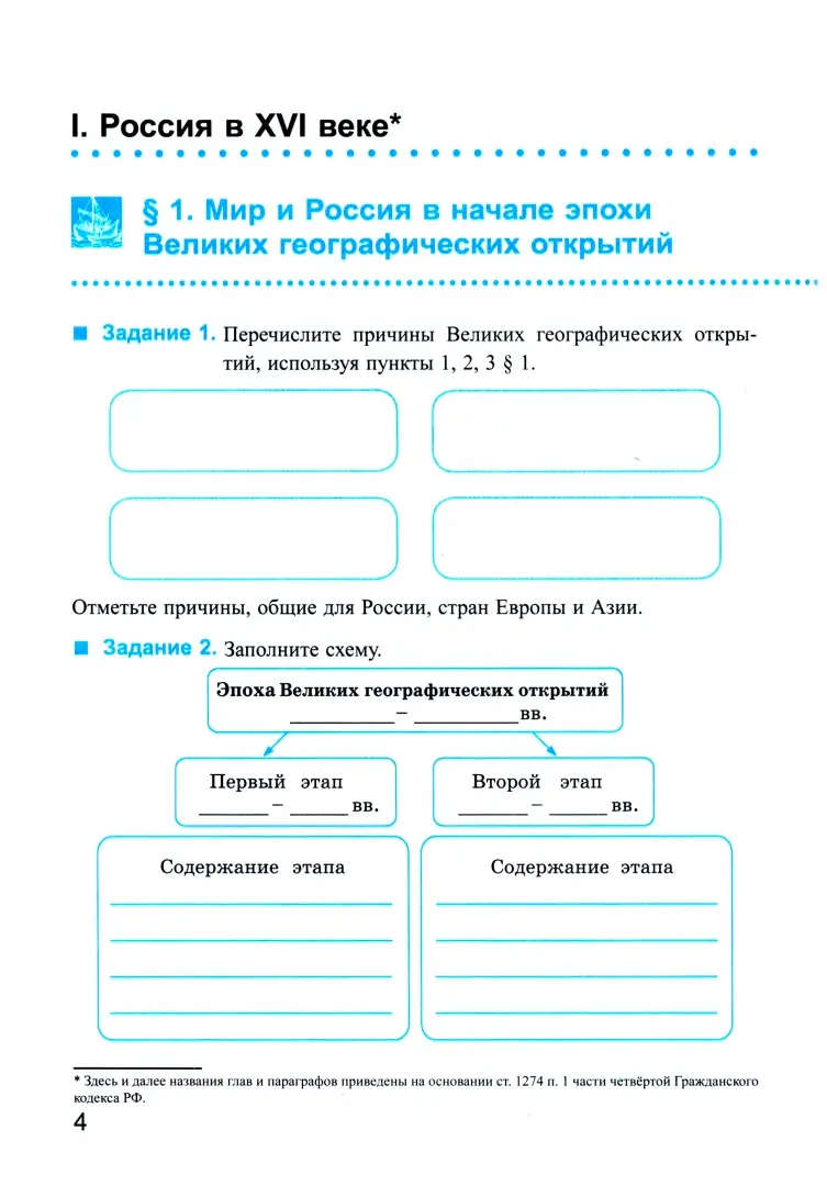 МЕЙЕРХОЛЬД. ЧУЖОЙ ТЕАТР - Александринский театр