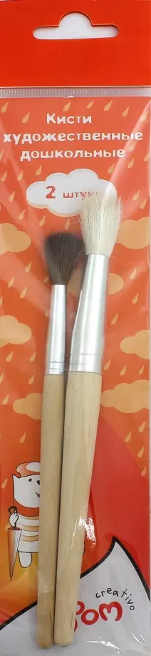 Набор кистей для дошкольника, 2 штуки (0109-2001) обложка книги