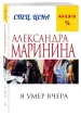 Миниатюра 2