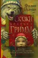 Миниатюра 1