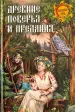 Миниатюра 1
