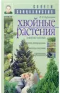 Неретина Маргарита Ильинична