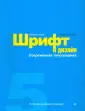 Скала Ирина Король
