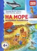 Миниатюра 1