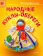 Денисова Татьяна