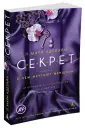 Аделайн Л. Мари