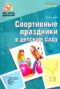 Харченко Татьяна Егоровна