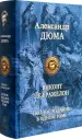 Миниатюра 2