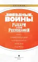 Миниатюра 4