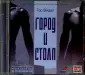 Видал Гор