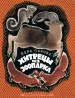 Миниатюра 2