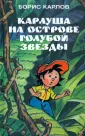 Отдельный проект