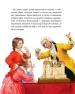 Миниатюра 4