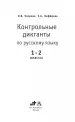 Миниатюра 3