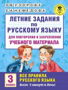 Академия начального образования